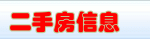 显示相关图片